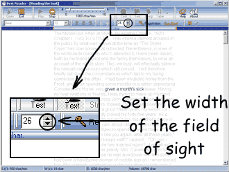 Set a width of field of sight